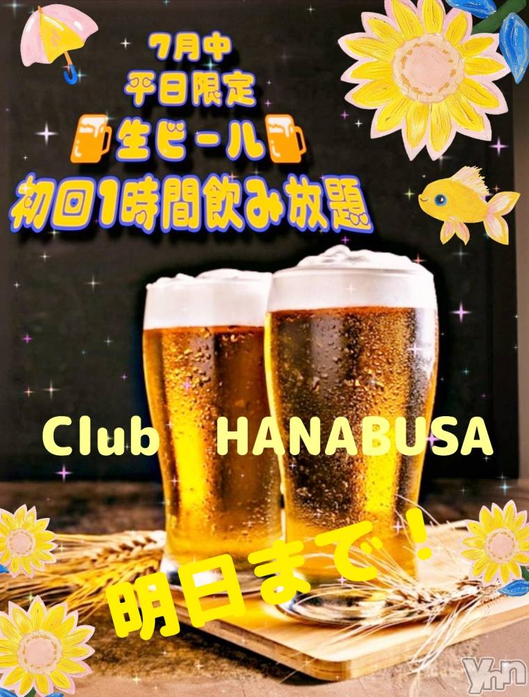 ���ܥ���Х��顦�����Entertainment Club HANA��BUSA(���󥿡��ƥ����ȥ���֡��ϥʥ֥�) ��Τ��7��30���̥�֥�����𓂃 𓈒𓏸𓈒✡𓈒𓏸��