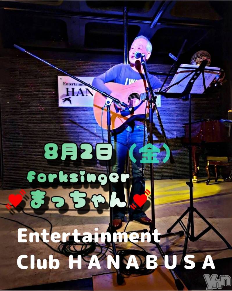 ���ܥ���Х��顦�����Entertainment Club HANA��BUSA(���󥿡��ƥ����ȥ���֡��ϥʥ֥�) ��Τ��8��2���̥�֥�����♬(∗❛ᴗ❛)◞♫* �� ��