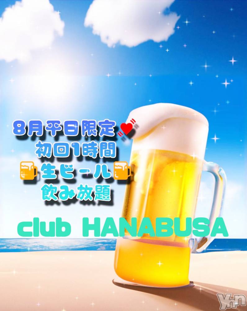 ���ܥ���Х��顦�����Entertainment Club HANA��BUSA(���󥿡��ƥ����ȥ���֡��ϥʥ֥�) ��Τ��8��6���̥�֥�����( ꜆��̀௰��́ )ᐝ��