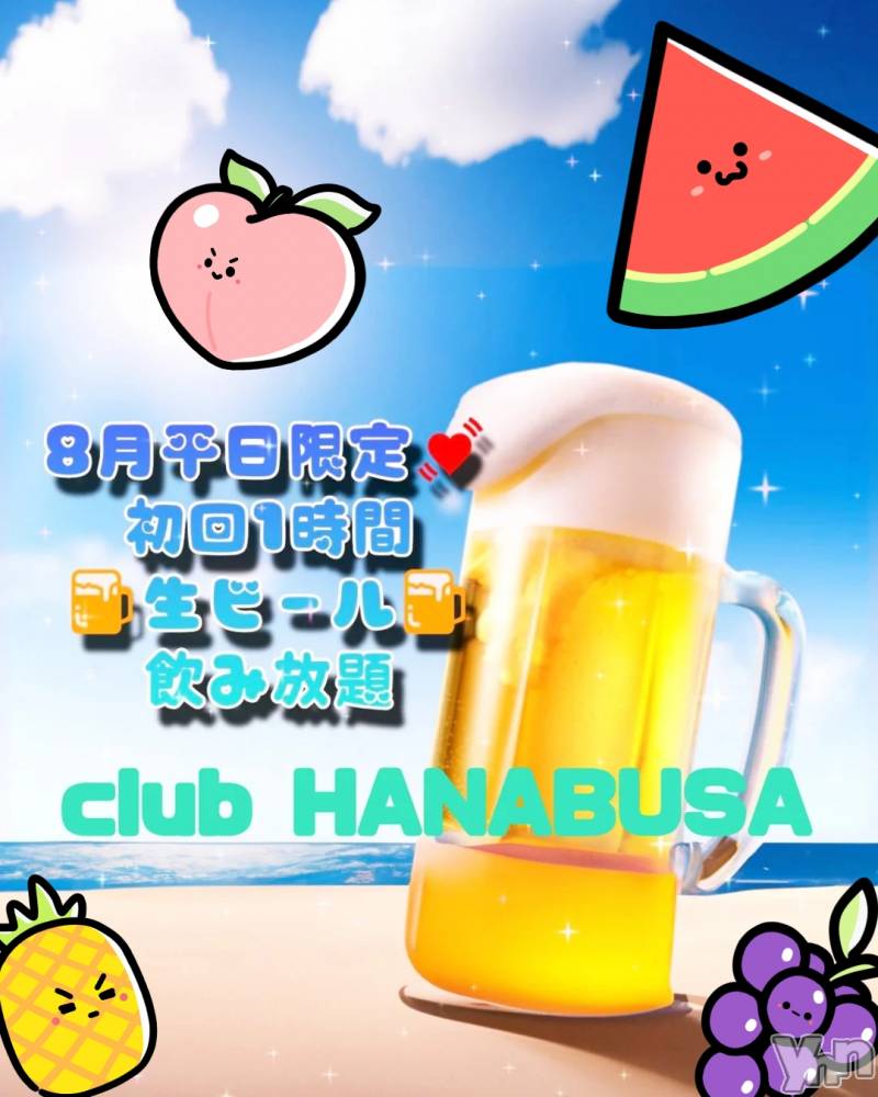 ���ܥ���Х��顦�����Entertainment Club HANA��BUSA(���󥿡��ƥ����ȥ���֡��ϥʥ֥�) ��Τ��8��8���̥�֥�����( ꜆��̀௰��́ )ᐝ✡��