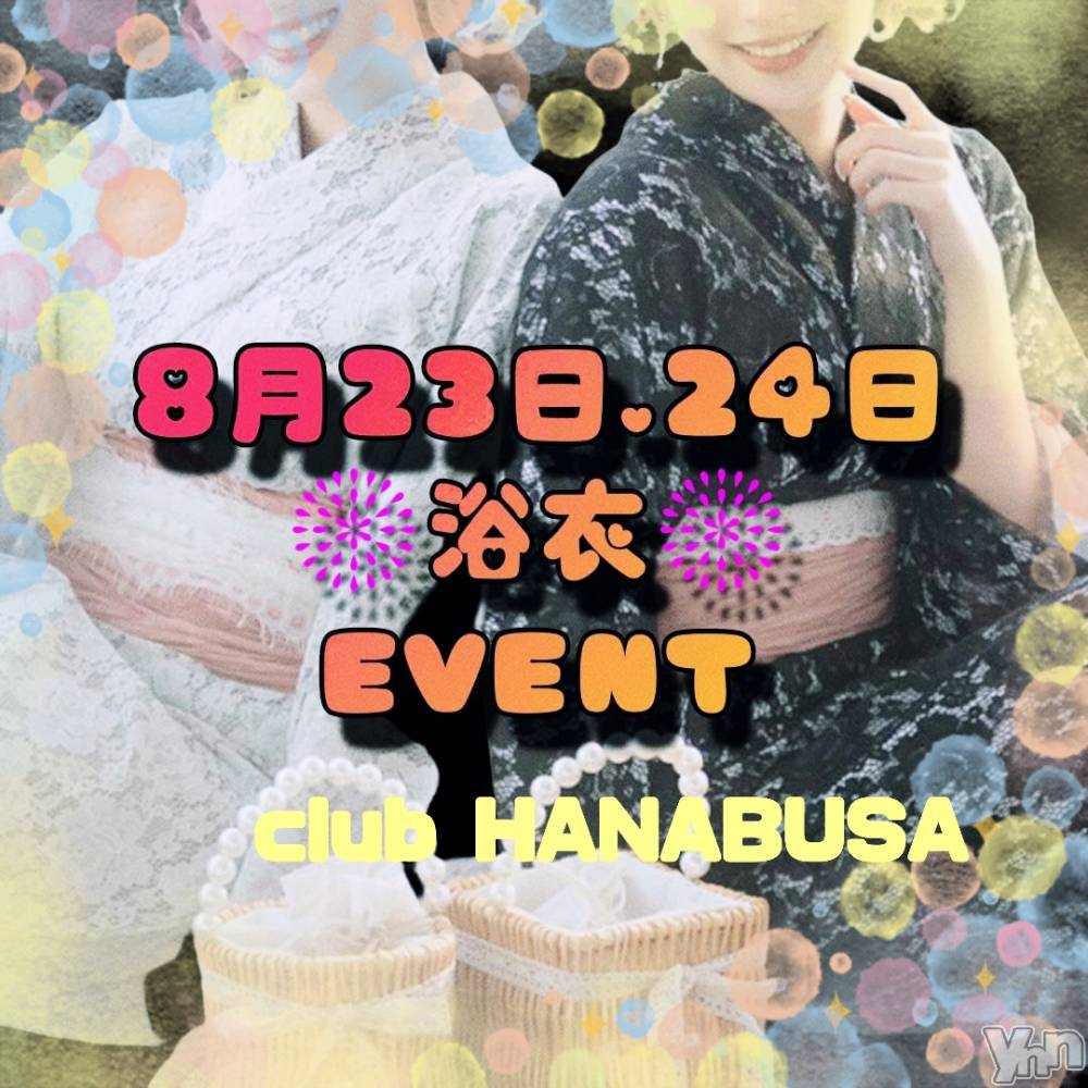 ���ܥ���Х��顦�����Entertainment Club HANA��BUSA(���󥿡��ƥ����ȥ���֡��ϥʥ֥�) ��Τ��8��23���̥�֥�����( *ˊᵕˋ) .‎˖٭��