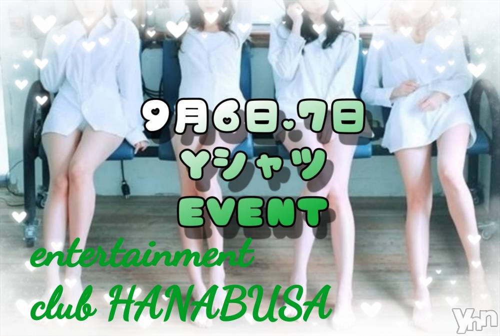 ���ܥ���Х��顦�����Entertainment Club HANA��BUSA(���󥿡��ƥ����ȥ���֡��ϥʥ֥�) ��Τ��9��5���̥�֥�����*ꕤ୭*(๑��-��๑) ‭*��