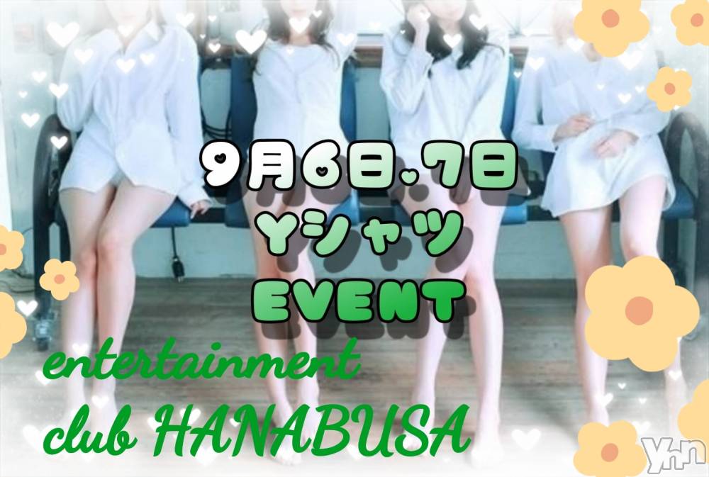 ���ܥ���Х��顦�����Entertainment Club HANA��BUSA(���󥿡��ƥ����ȥ���֡��ϥʥ֥�) ��Τ��9��7���̥�֥�����*ꕤ(๑��-��๑) ‭♫*��