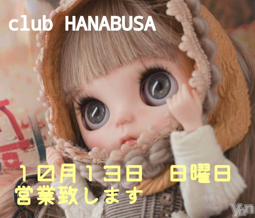 ���ܥ���Х��顦�����Entertainment Club HANA��BUSA(���󥿡��ƥ����ȥ���֡��ϥʥ֥�) ��Τ��10��13���̥�֥����� ⁎��ᴗ��⁎ )��✡⃝��