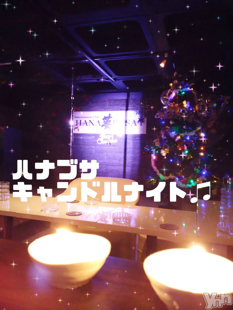 ���ܥ���Х��顦�����Entertainment Club HANA��BUSA(���󥿡��ƥ����ȥ���֡��ϥʥ֥�) ��Τ��12��13���̥�֥�����*✡��( ˶'ᵕ'˶)ෆ ̖́-��