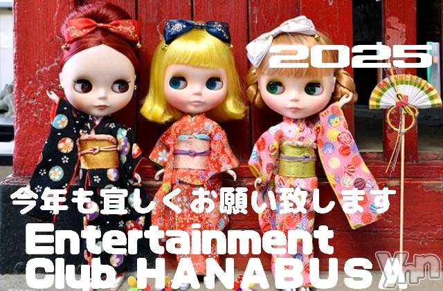 ���ܥ���Х��顦�����Entertainment Club HANA��BUSA(���󥿡��ƥ����ȥ���֡��ϥʥ֥�) ��Τ��1��6���̥�֥�����𓆩��𓆩❁𓆪𓆪��