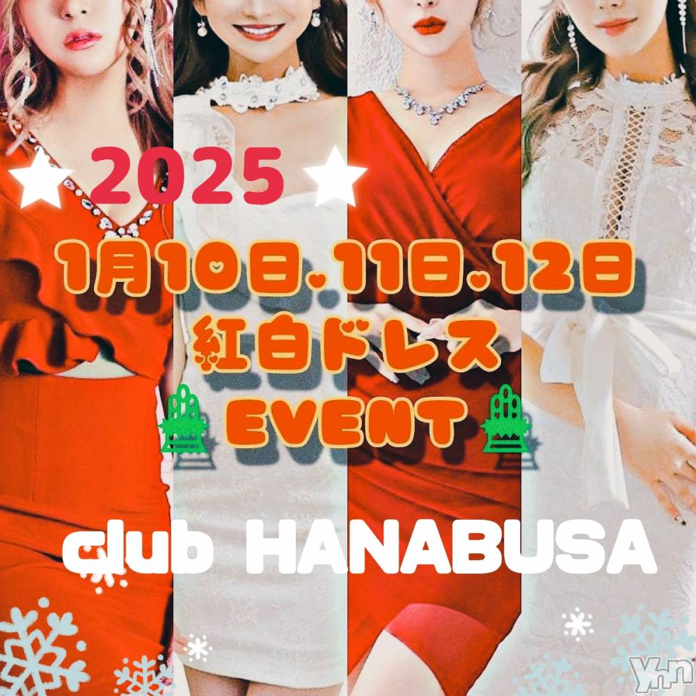 ���ܥ���Х��顦�����Entertainment Club HANA��BUSA(���󥿡��ƥ����ȥ���֡��ϥʥ֥�) ��Τ��1��8���̥�֥�����𓆩��𓆩❀𓆪𓆪��