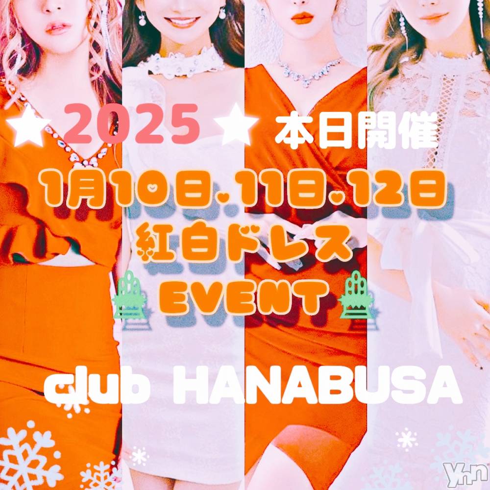 ���ܥ���Х��顦�����Entertainment Club HANA��BUSA(���󥿡��ƥ����ȥ���֡��ϥʥ֥�) ��Τ��1��10���̥�֥�����𓆩��𓆩 ✿ 𓆪𓆪��