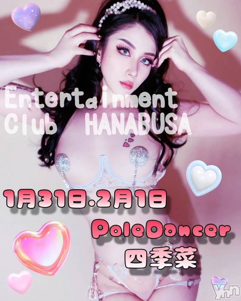 ���ܥ���Х��顦�����Entertainment Club HANA��BUSA(���󥿡��ƥ����ȥ���֡��ϥʥ֥�) ��Τ��1��28���̥�֥�����༄ཻ   ❀𓀠༣ྀ࿐��