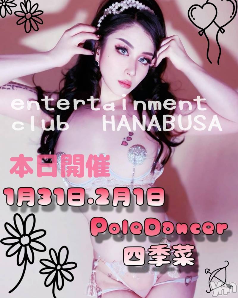 ���ܥ���Х��顦�����Entertainment Club HANA��BUSA(���󥿡��ƥ����ȥ���֡��ϥʥ֥�) ��Τ��1��31���̥�֥�����༄ཻ   ❁𓀠༣ྀ࿐��