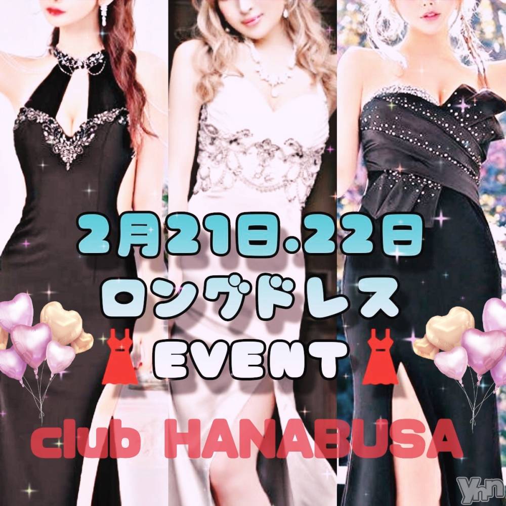 ���ܥ���Х��顦�����Entertainment Club HANA��BUSA(���󥿡��ƥ����ȥ���֡��ϥʥ֥�) ��Τ��2��19���̥�֥�����*.��(*�� `*)❀��