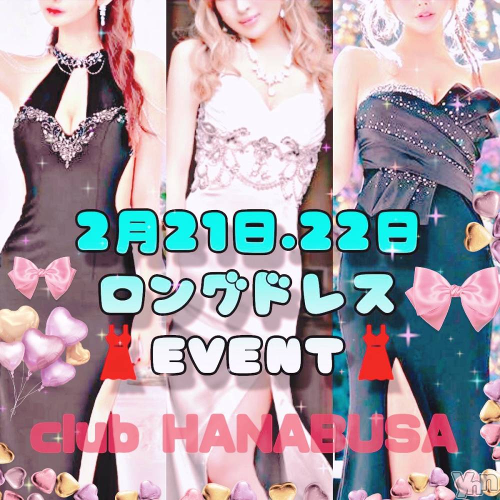 ���ܥ���Х��顦�����Entertainment Club HANA��BUSA(���󥿡��ƥ����ȥ���֡��ϥʥ֥�) ��Τ��2��20���̥�֥�����*.��(*�� `*)✿��