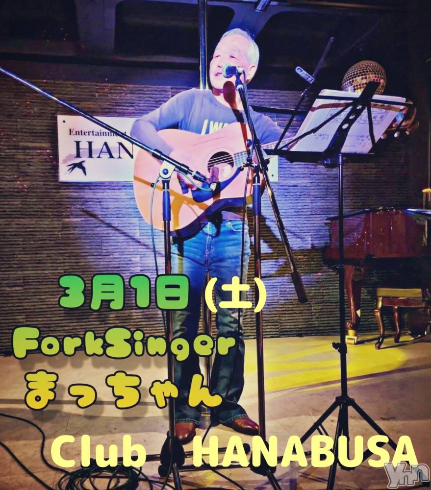 ���ܥ���Х��顦�����Entertainment Club HANA��BUSA(���󥿡��ƥ����ȥ���֡��ϥʥ֥�) ��Τ��3��1���̥�֥�����⊹.*•.������✧♫ˊ˗��