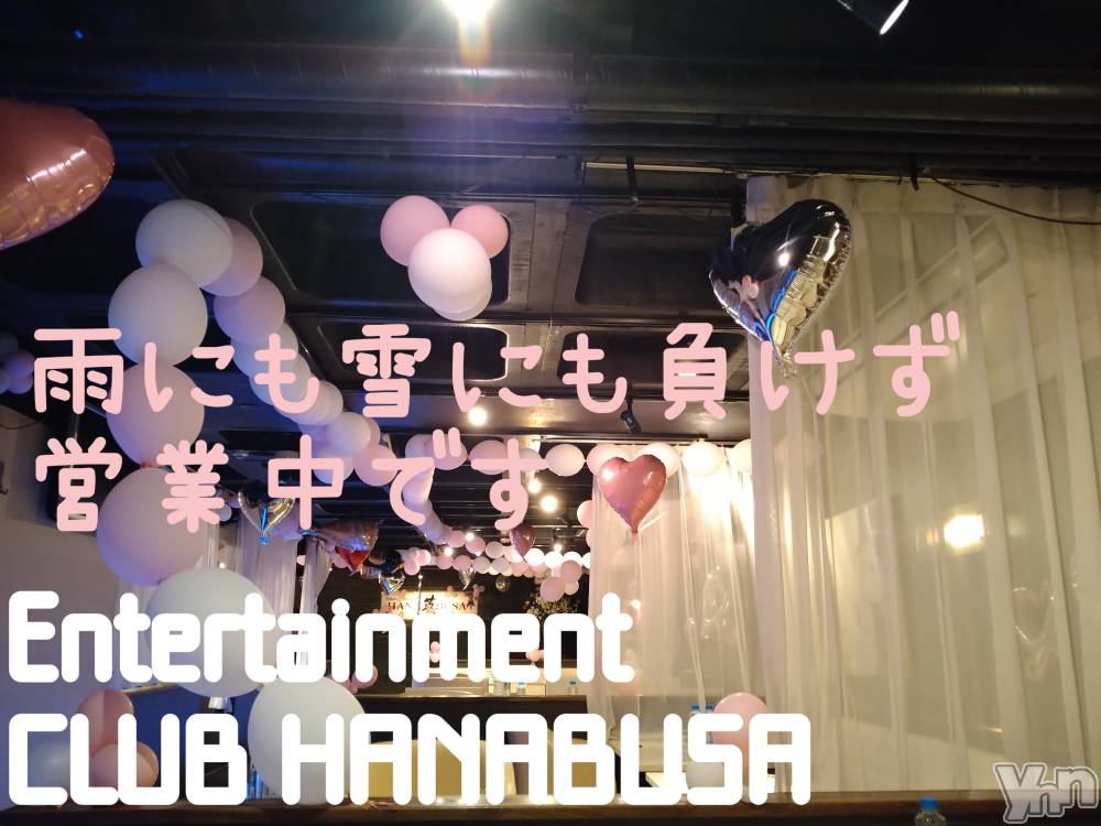 ���ܥ���Х��顦�����Entertainment Club HANA��BUSA(���󥿡��ƥ����ȥ���֡��ϥʥ֥�) ��Τ��3��31���̥�֥�����❅𓂃܀❀��