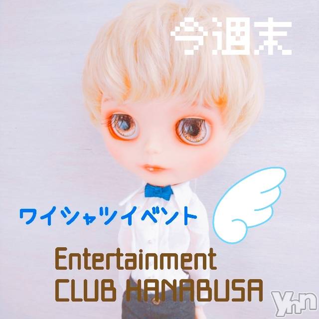 ���ܥ���Х��顦�����Entertainment Club HANA��BUSA(���󥿡��ƥ����ȥ���֡��ϥʥ֥�) ��Τ��5��14���̥�֥�����(��•ө•��)໒꒱ ��