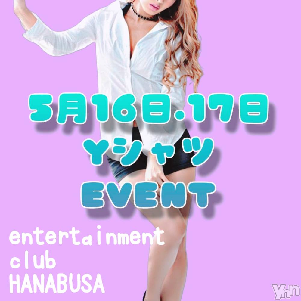 ���ܥ���Х��顦�����Entertainment Club HANA��BUSA(���󥿡��ƥ����ȥ���֡��ϥʥ֥�) ��Τ��5��15���̥�֥�����ପ(��•ө•��)��