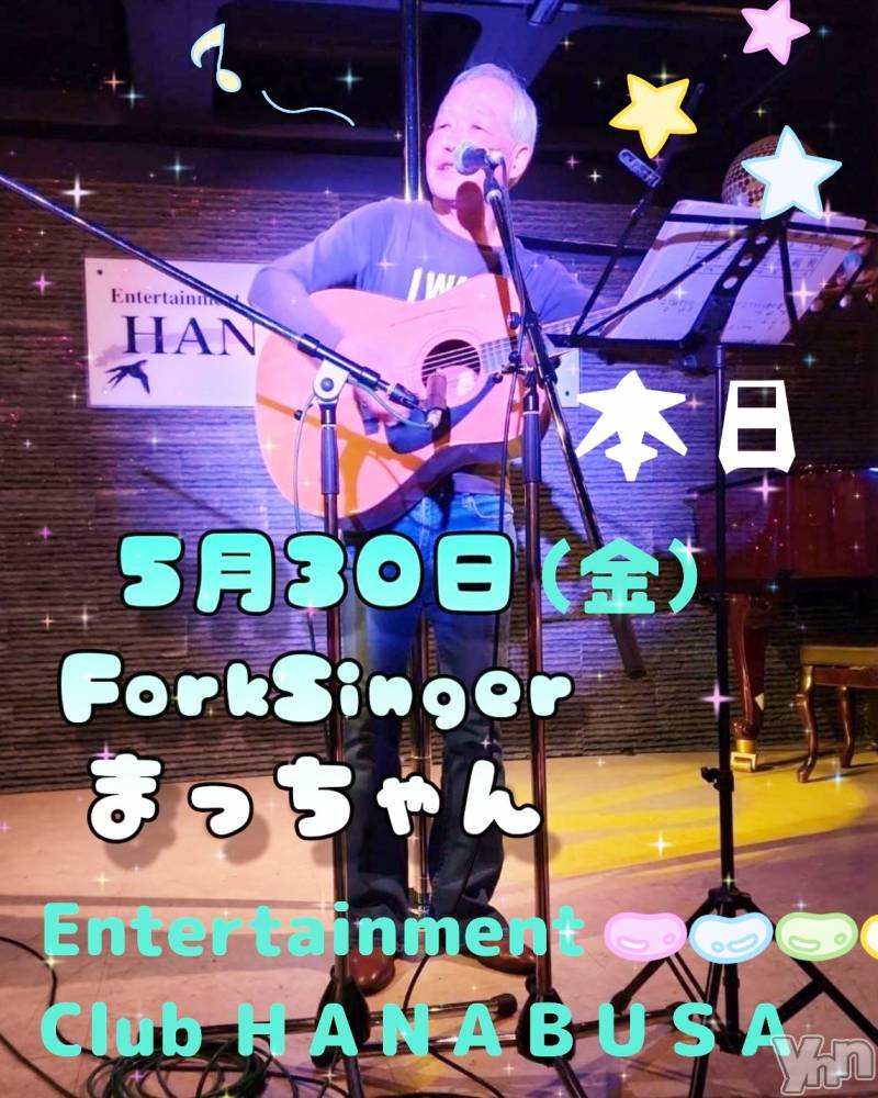 ���ܥ���Х��顦�����Entertainment Club HANA��BUSA(���󥿡��ƥ����ȥ���֡��ϥʥ֥�) ��Τ��5��30���̥�֥�����✡ ·̩͙ ꒰ঌ( ⌯' '⌯)໒꒱₊♫ ·̩͙ .*��