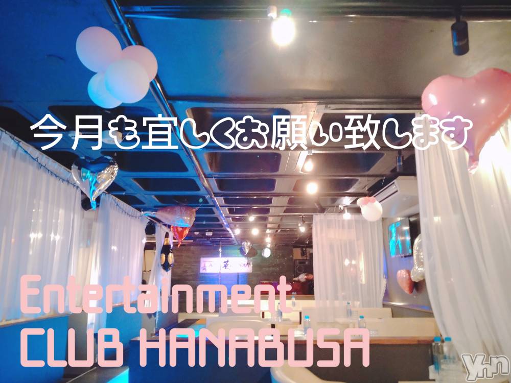 ���ܥ���Х��顦�����Entertainment Club HANA��BUSA(���󥿡��ƥ����ȥ���֡��ϥʥ֥�) ��Τ��6��3���̥�֥�����(❁��◡`❁)��