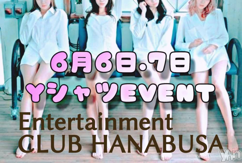 ���ܥ���Х��顦�����Entertainment Club HANA��BUSA(���󥿡��ƥ����ȥ���֡��ϥʥ֥�) ��Τ��6��7���̥�֥�����ᜊ��-�� )ᜊ∗*��