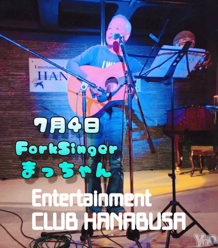 ���ܥ���Х��顦�����Entertainment Club HANA��BUSA(���󥿡��ƥ����ȥ���֡��ϥʥ֥�) ��Τ��7��4���̥�֥�����♬( ❛ ֊ ❛„)��