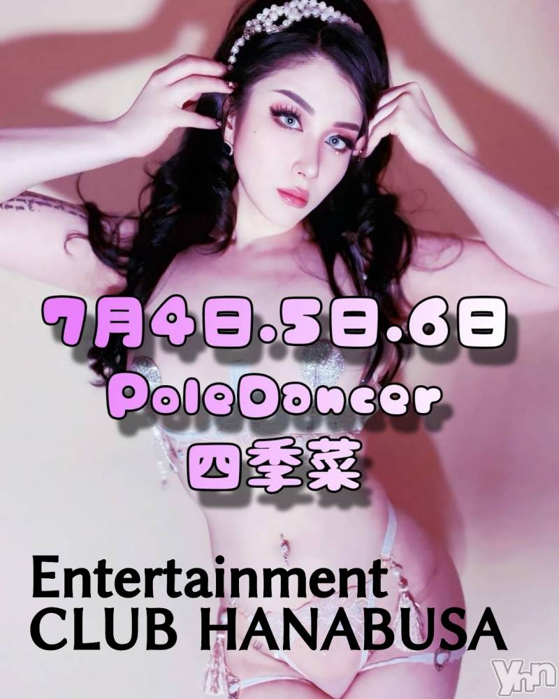 ���ܥ���Х��顦�����Entertainment Club HANA��BUSA(���󥿡��ƥ����ȥ���֡��ϥʥ֥�) ��Τ��7��5���̥�֥�����❀( ❛ ֊ ❛„)��