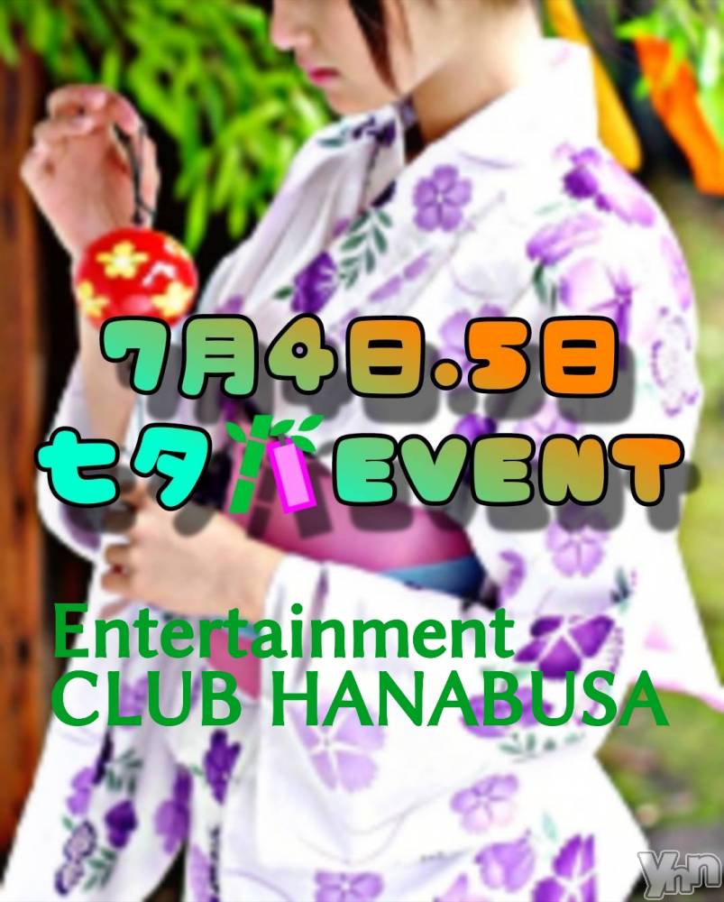 ���ܥ���Х��顦�����Entertainment Club HANA��BUSA(���󥿡��ƥ����ȥ���֡��ϥʥ֥�) ��Τ��7��5���̥�֥�����✡( ❛ ֊ ❛„)��