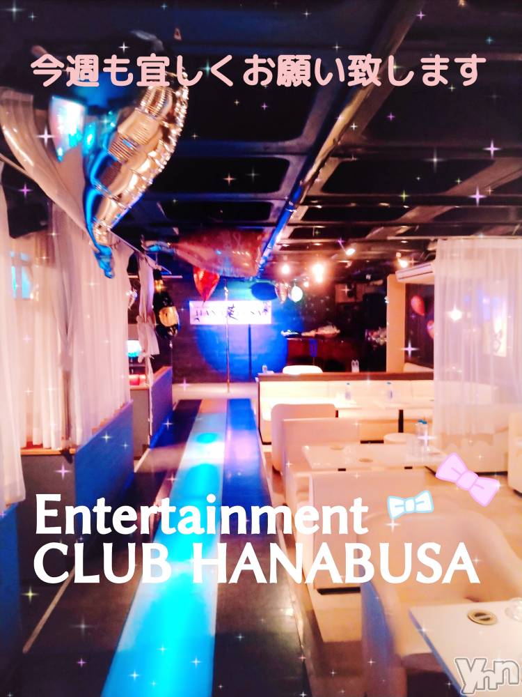 ���ܥ���Х��顦�����Entertainment Club HANA��BUSA(���󥿡��ƥ����ȥ���֡��ϥʥ֥�) ��Τ��7��8���̥�֥�����(*•̀ᴗ•́*)��
