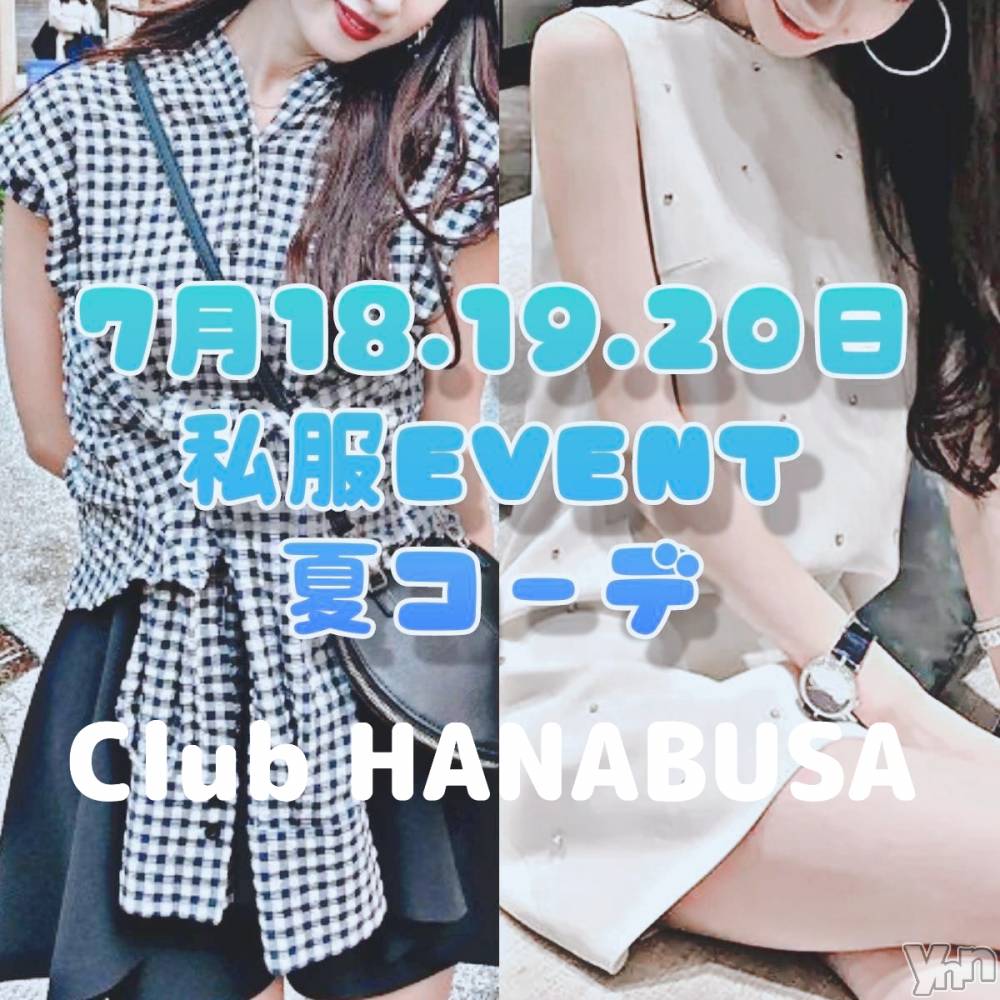 ���ܥ���Х��顦�����Entertainment Club HANA��BUSA(���󥿡��ƥ����ȥ���֡��ϥʥ֥�) ��Τ��7��14���̥�֥�����(*ˊᗜˋꕤ)��