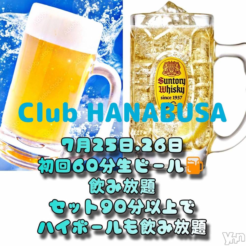 ���ܥ���Х��顦�����Entertainment Club HANA��BUSA(���󥿡��ƥ����ȥ���֡��ϥʥ֥�) ��Τ��7��24���̥�֥�����𐀑𐃯𐦂𐦂 .*✿��
