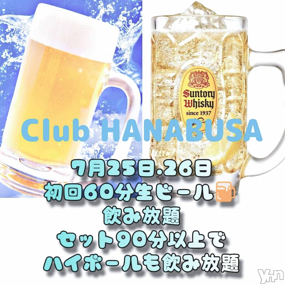 ���ܥ���Х��顦�����Entertainment Club HANA��BUSA(���󥿡��ƥ����ȥ���֡��ϥʥ֥�) ��Τ��7��25���̥�֥�����𐀑𐃯𐦂𐦂 .*✡��