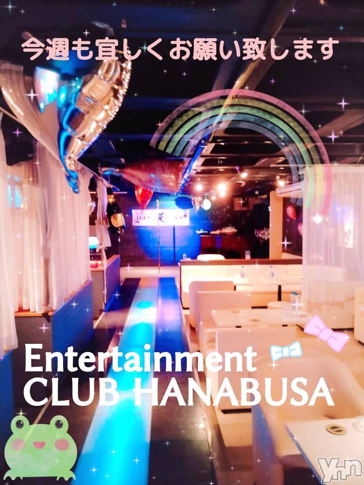 ���ܥ���Х��顦�����Entertainment Club HANA��BUSA(���󥿡��ƥ����ȥ���֡��ϥʥ֥�) ��Τ��7��29���̥�֥�����๑❛ᴗ❛๑)��