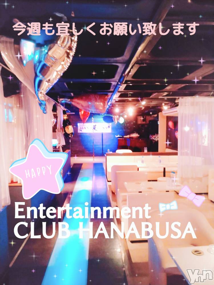 ���ܥ���Х��顦�����Entertainment Club HANA��BUSA(���󥿡��ƥ����ȥ���֡��ϥʥ֥�) ��Τ��8��4���̥�֥�����(՞ ܸ.‪ˬ.ܸ՞)��