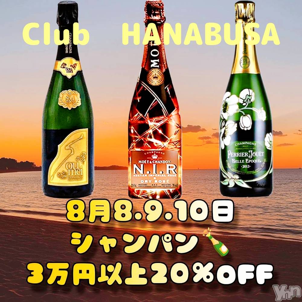 ���ܥ���Х��顦�����Entertainment Club HANA��BUSA(���󥿡��ƥ����ȥ���֡��ϥʥ֥�) ��Τ��8��6���̥�֥�����𐀑𐃯 .*��