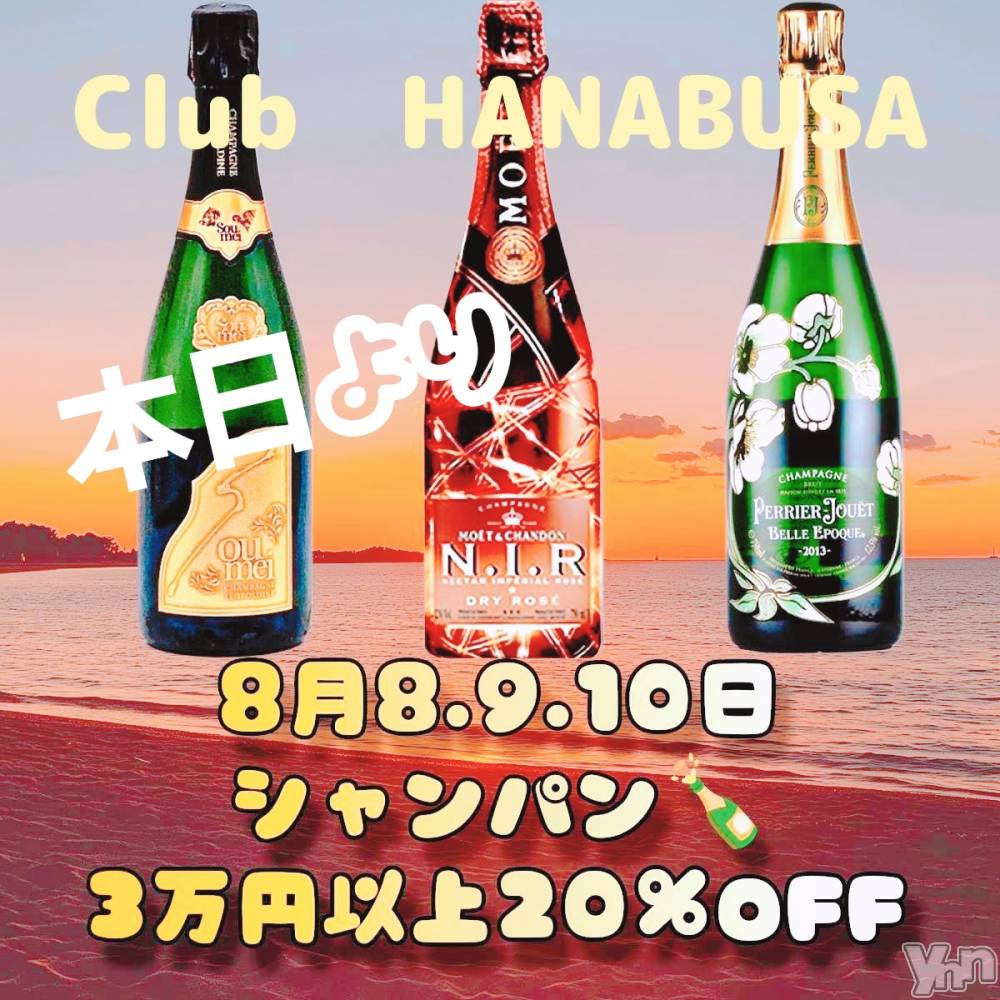 ���ܥ���Х��顦�����Entertainment Club HANA��BUSA(���󥿡��ƥ����ȥ���֡��ϥʥ֥�) ��Τ��8��8���̥�֥�����𐀑𐃯 .*❀��