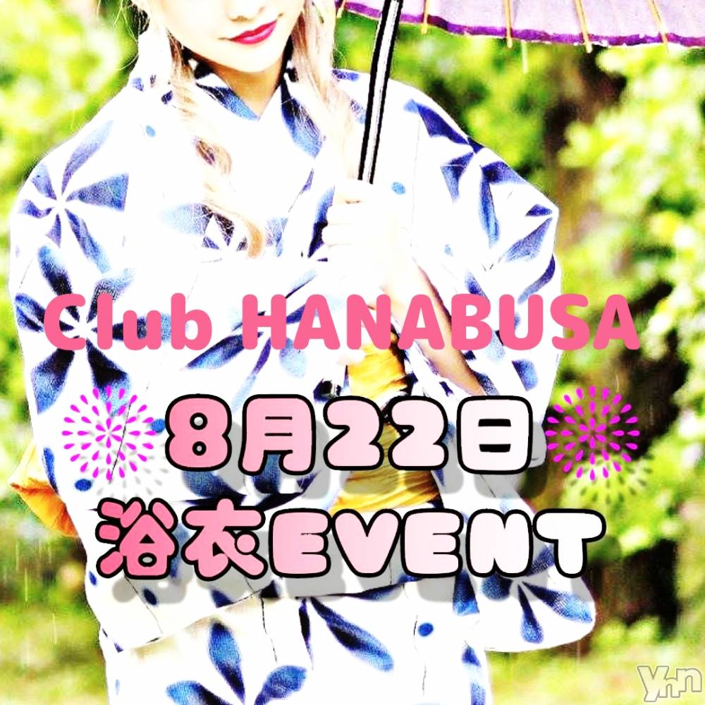 ���ܥ���Х��顦�����Entertainment Club HANA��BUSA(���󥿡��ƥ����ȥ���֡��ϥʥ֥�) ��Τ��8��20���̥�֥�����ᓚᘏᗢ‪❀��