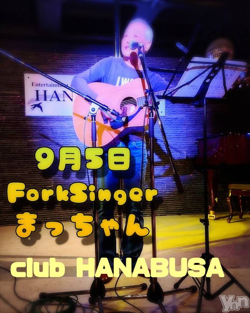 ���ܥ���Х��顦�����Entertainment Club HANA��BUSA(���󥿡��ƥ����ȥ���֡��ϥʥ֥�) ��Τ��9��4���̥�֥�����•.♫⍢⃝����