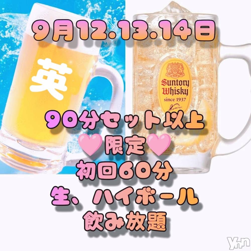 ���ܥ���Х��顦�����Entertainment Club HANA��BUSA(���󥿡��ƥ����ȥ���֡��ϥʥ֥�) ��Τ��9��11���̥�֥�����𐀑𐃯✿*��