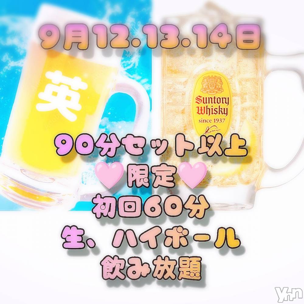 ���ܥ���Х��顦�����Entertainment Club HANA��BUSA(���󥿡��ƥ����ȥ���֡��ϥʥ֥�) ��Τ��9��12���̥�֥�����𐀑𐃯❀*��