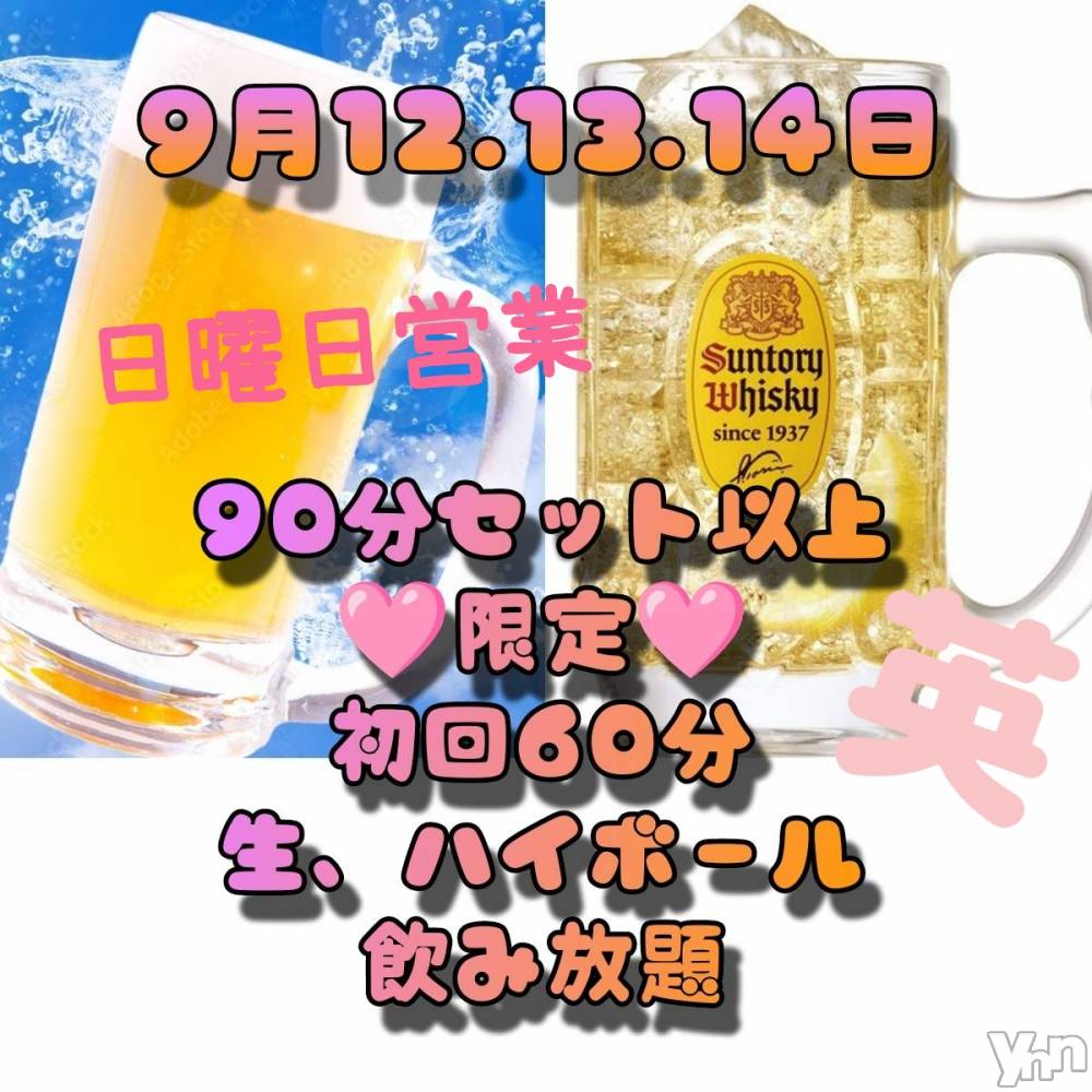 ���ܥ���Х��顦�����Entertainment Club HANA��BUSA(���󥿡��ƥ����ȥ���֡��ϥʥ֥�) ��Τ��9��13���̥�֥�����𐀑𐃯*��