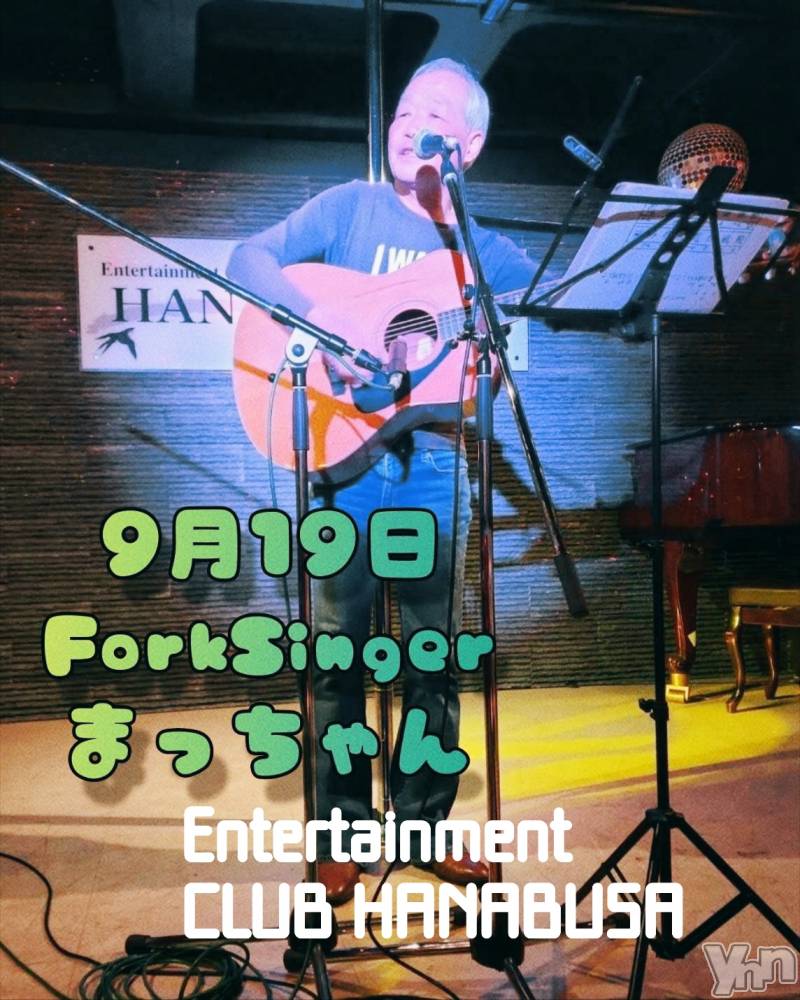 ���ܥ���Х��顦�����Entertainment Club HANA��BUSA(���󥿡��ƥ����ȥ���֡��ϥʥ֥�) ��Τ��9��18���̥�֥�����˖ ࣪⊹.*•.♫��