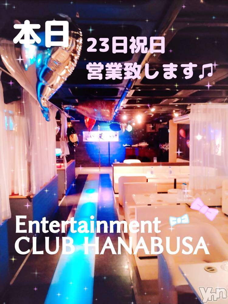 ���ܥ���Х��顦�����Entertainment Club HANA��BUSA(���󥿡��ƥ����ȥ���֡��ϥʥ֥�) ��Τ��9��23���̥�֥�����ᐢ���꒳​���ᐢ ✡��