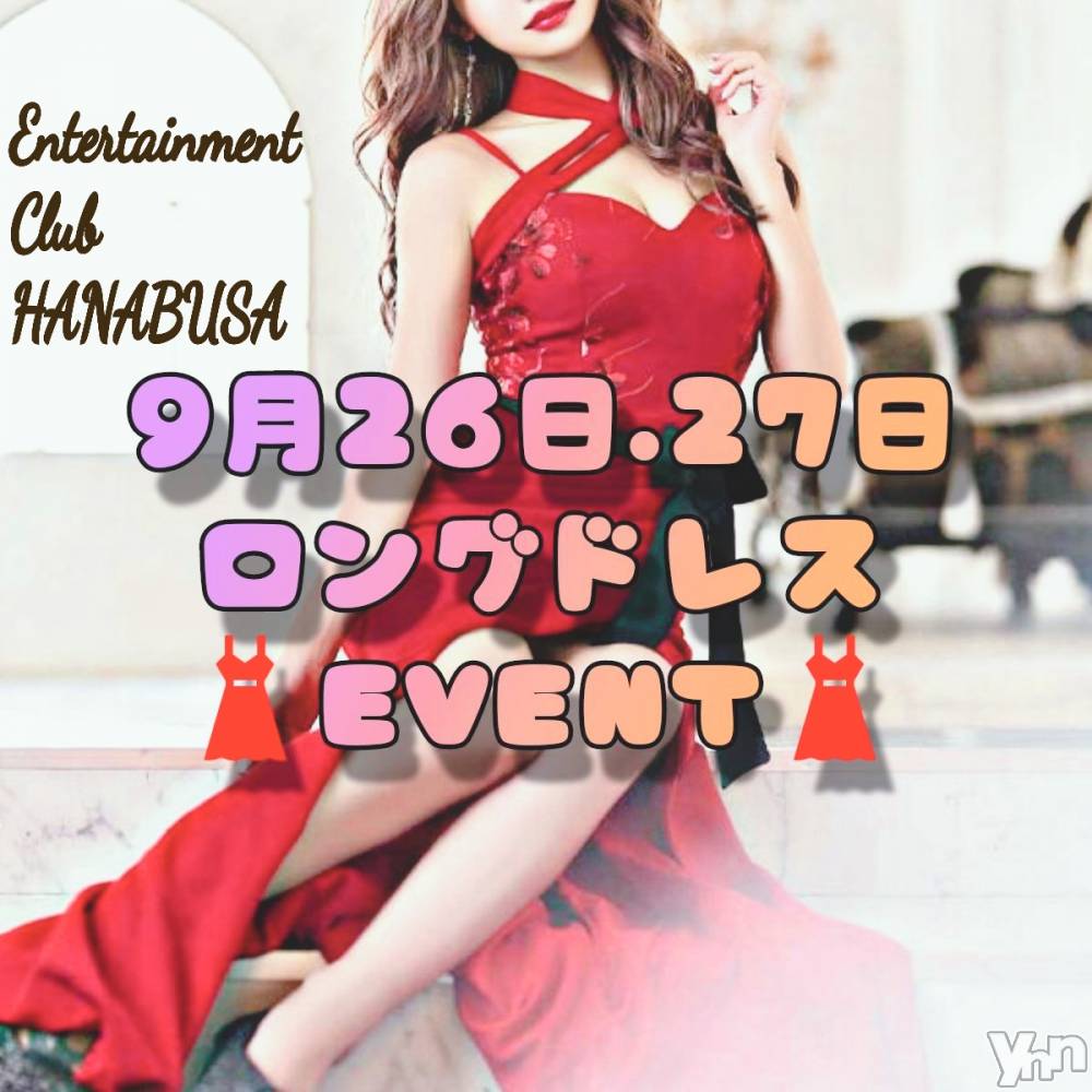 ���ܥ���Х��顦�����Entertainment Club HANA��BUSA(���󥿡��ƥ����ȥ���֡��ϥʥ֥�) ��Τ��9��25���̥�֥�����ꕤ𐀑𐃯*��