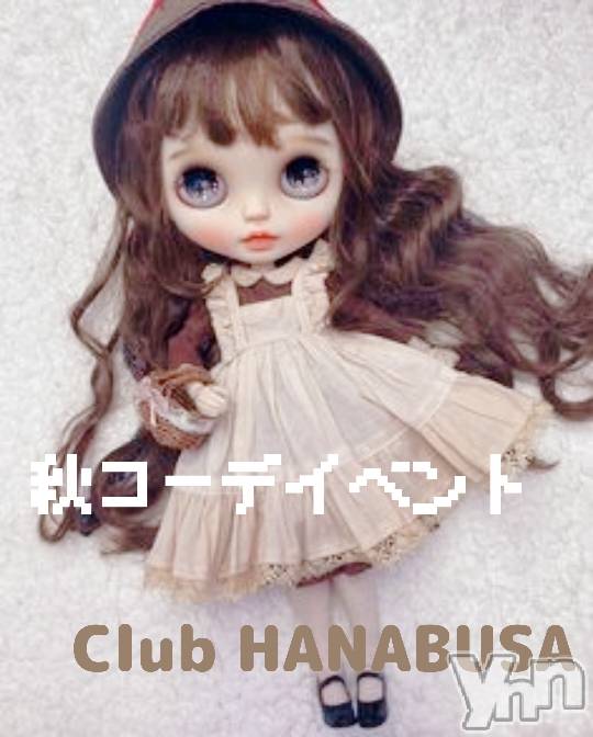 ���ܥ���Х��顦�����Entertainment Club HANA��BUSA(���󥿡��ƥ����ȥ���֡��ϥʥ֥�) ��Τ��9��30���̥�֥�����⸊ဂဗ.‎˖��