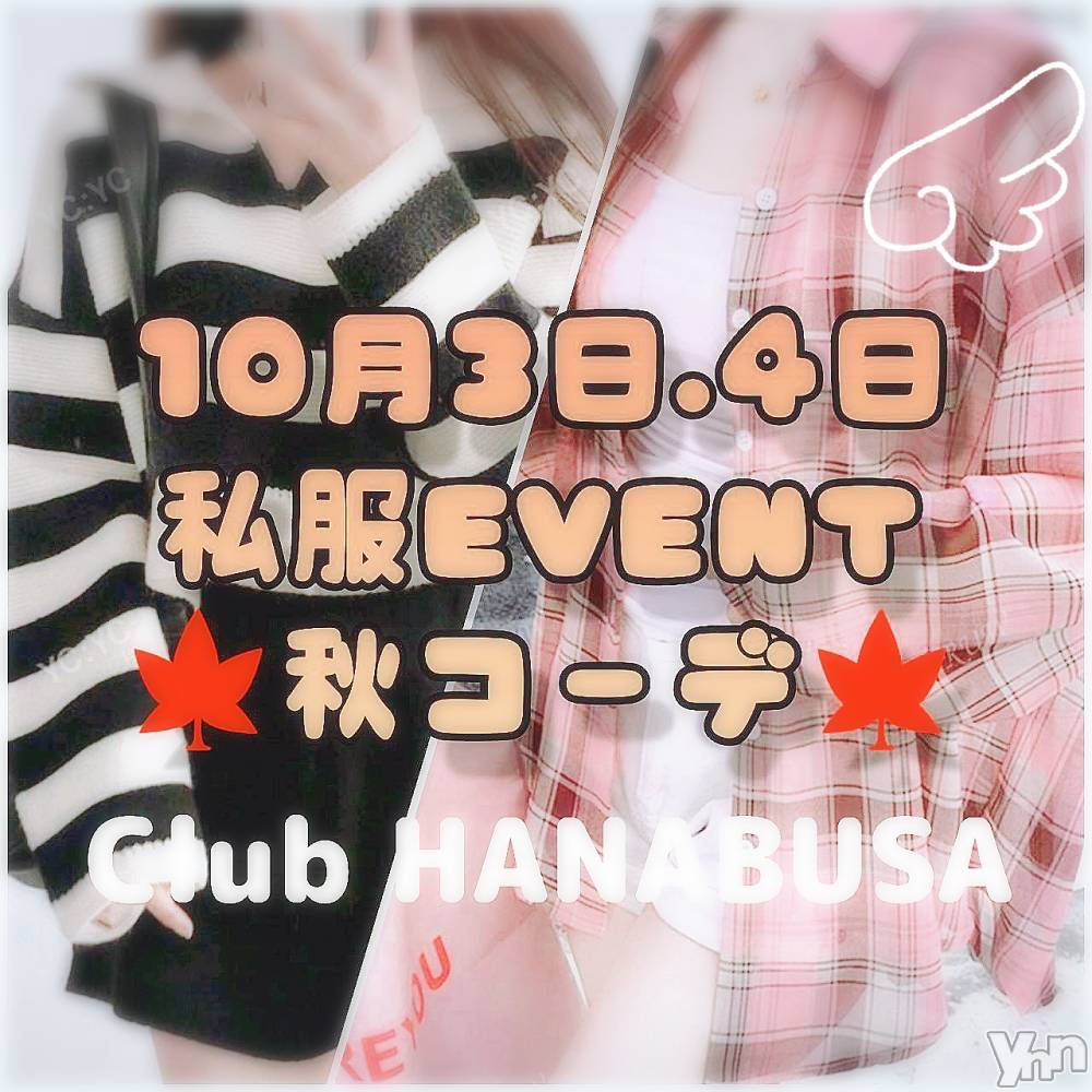 ���ܥ���Х��顦�����Entertainment Club HANA��BUSA(���󥿡��ƥ����ȥ���֡��ϥʥ֥�) ��Τ��10��2���̥�֥�����⸊ဂဗ.‎˖♫��