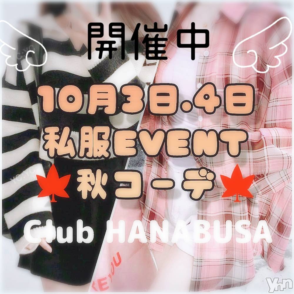 ���ܥ���Х��顦�����Entertainment Club HANA��BUSA(���󥿡��ƥ����ȥ���֡��ϥʥ֥�) ��Τ��10��3���̥�֥�����⸊ဂဗ.‎˖♬��