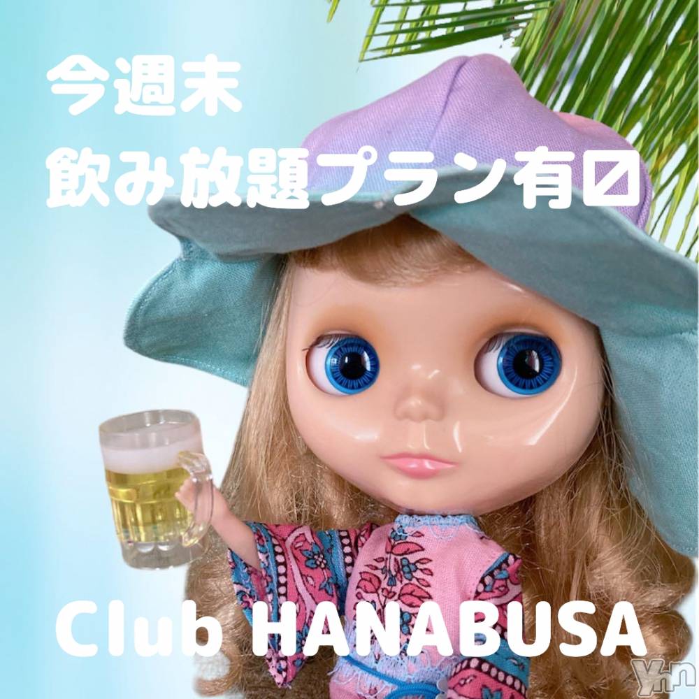 ���ܥ���Х��顦�����Entertainment Club HANA��BUSA(���󥿡��ƥ����ȥ���֡��ϥʥ֥�) ��Τ��10��7���̥�֥�����(*ꆤ.̫ꆤ*)𐀑𐃯��
