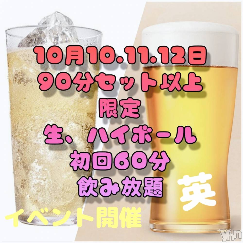 ���ܥ���Х��顦�����Entertainment Club HANA��BUSA(���󥿡��ƥ����ȥ���֡��ϥʥ֥�) ��Τ��10��10���̥�֥�����(*ꆤ.̫ꆤ*)𐀑𐃯♫��