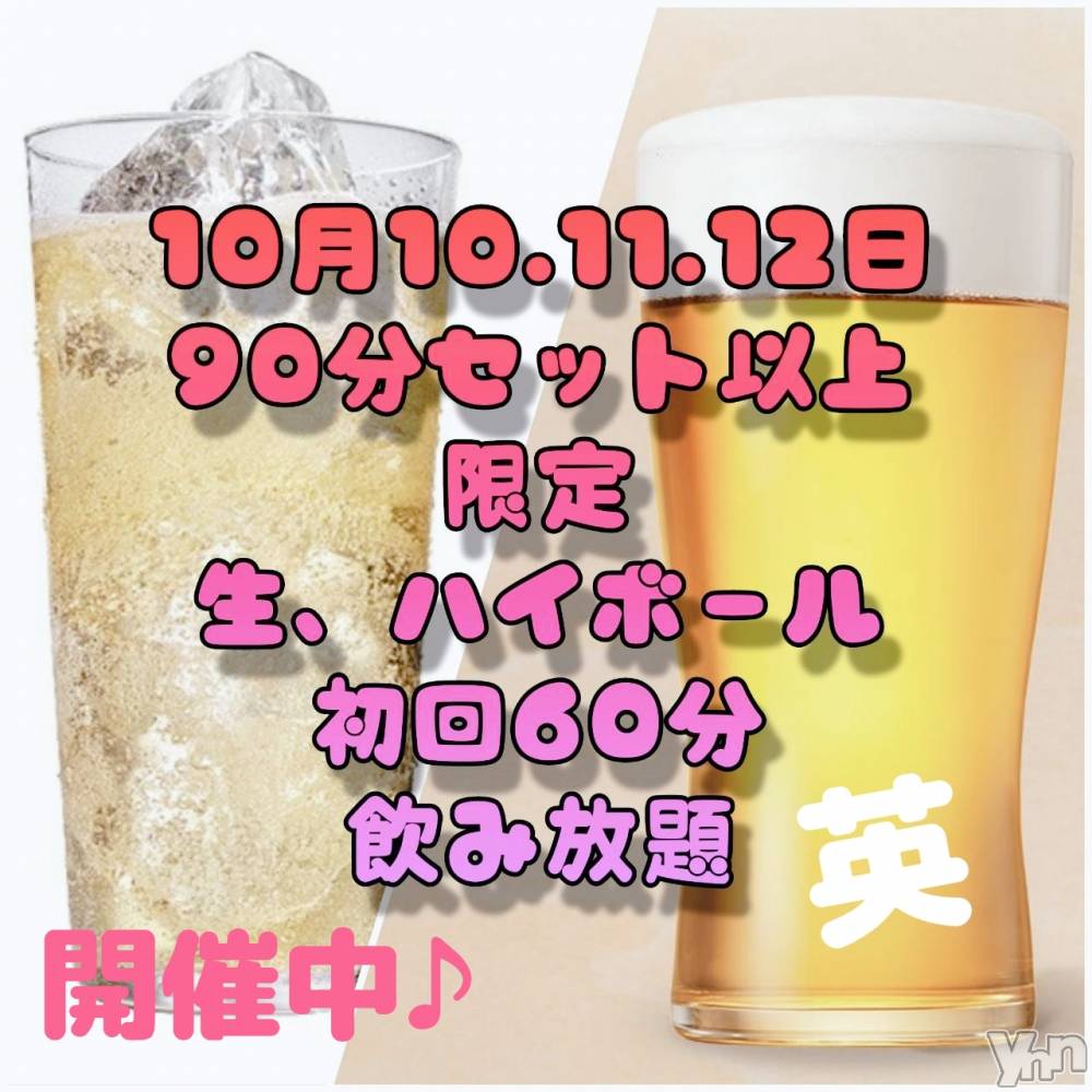 ���ܥ���Х��顦�����Entertainment Club HANA��BUSA(���󥿡��ƥ����ȥ���֡��ϥʥ֥�) ��Τ��10��11���̥�֥�����♬(*ꆤ.̫ꆤ*)𐀑𐃯��