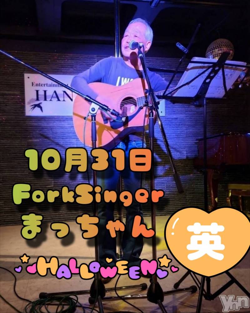 ���ܥ���Х��顦�����Entertainment Club HANA��BUSA(���󥿡��ƥ����ȥ���֡��ϥʥ֥�) ��Τ��10��29���̥�֥�����ᜊ��-�� ᜊ♫��