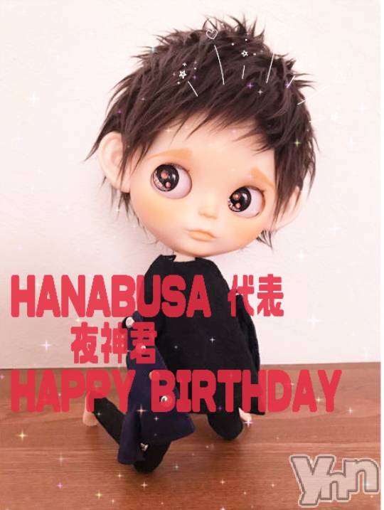 ���ܥ���Х��顦�����Entertainment Club HANA��BUSA(���󥿡��ƥ����ȥ���֡��ϥʥ֥�) ��Τ��11��8���̥�֥�����- ̗̀ ෆ( ˶'ᵕ'˶)ෆ ̖́-��